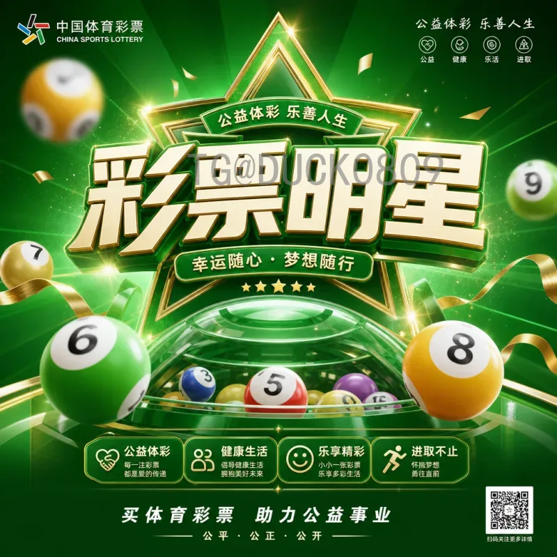 世界杯半决赛专题一览：豪门对决与惊天逆转的经典瞬间