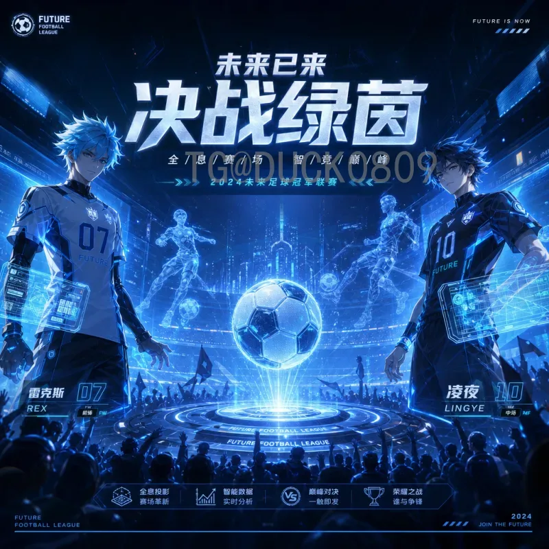 凯恩FIFA世界杯实时比分全解析：英格兰队长进球与赛况追踪