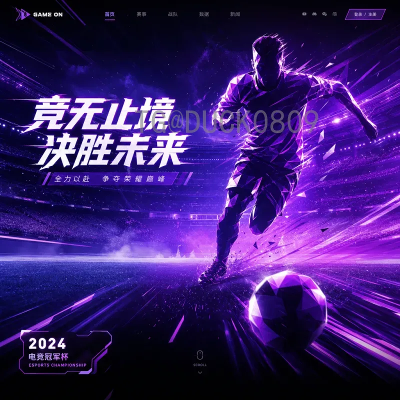 伊朗逼平比利时：亚洲足球崛起的新里程碑