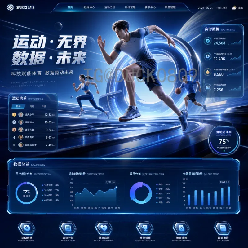 罗德里世界杯球员：低调大师如何成为西班牙中场核心